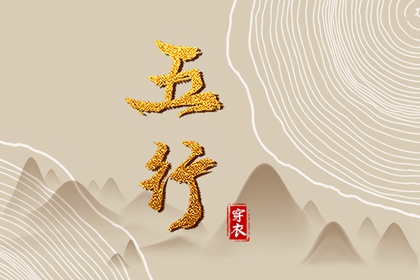 命盘看出 紫薇斗星排盘 命盘排盘免费 本命盘测试 紫微格局免费详批 问真命盘查询免费