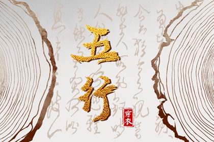 神煞排盘 八字专业排盘 运程免费测算 八字测算 命格排盘 石家庄看八字
