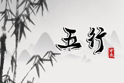 九星命盘解析|清晰测命盘|紫微星转世|紫微运势|算命命盘|紫微运势曲线算命