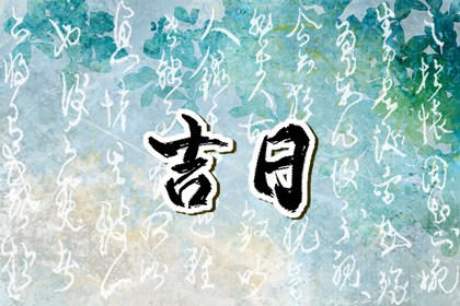 旺季订不到酒店怎么办